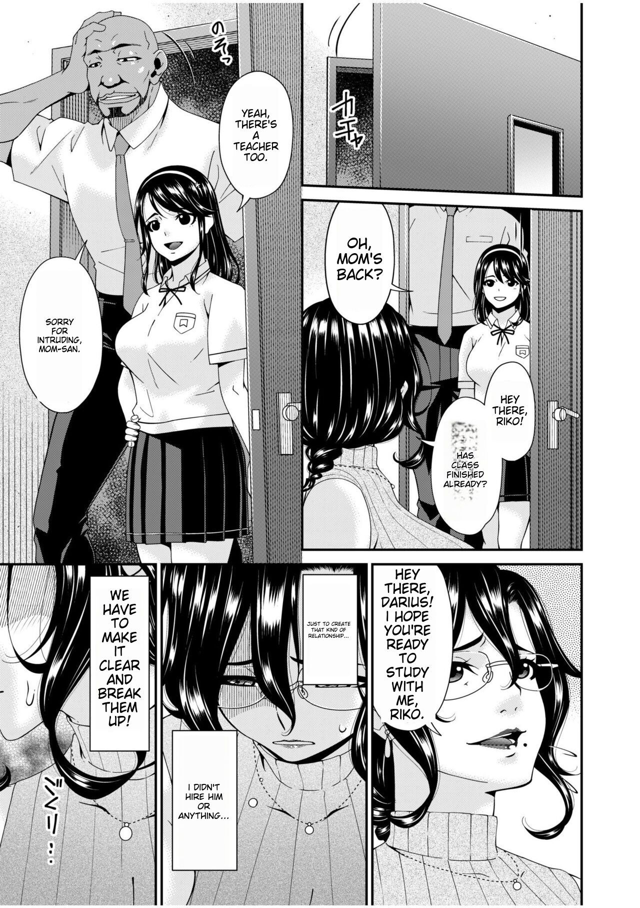 Haha to Tsuma o Yameru Toki 1 page 4