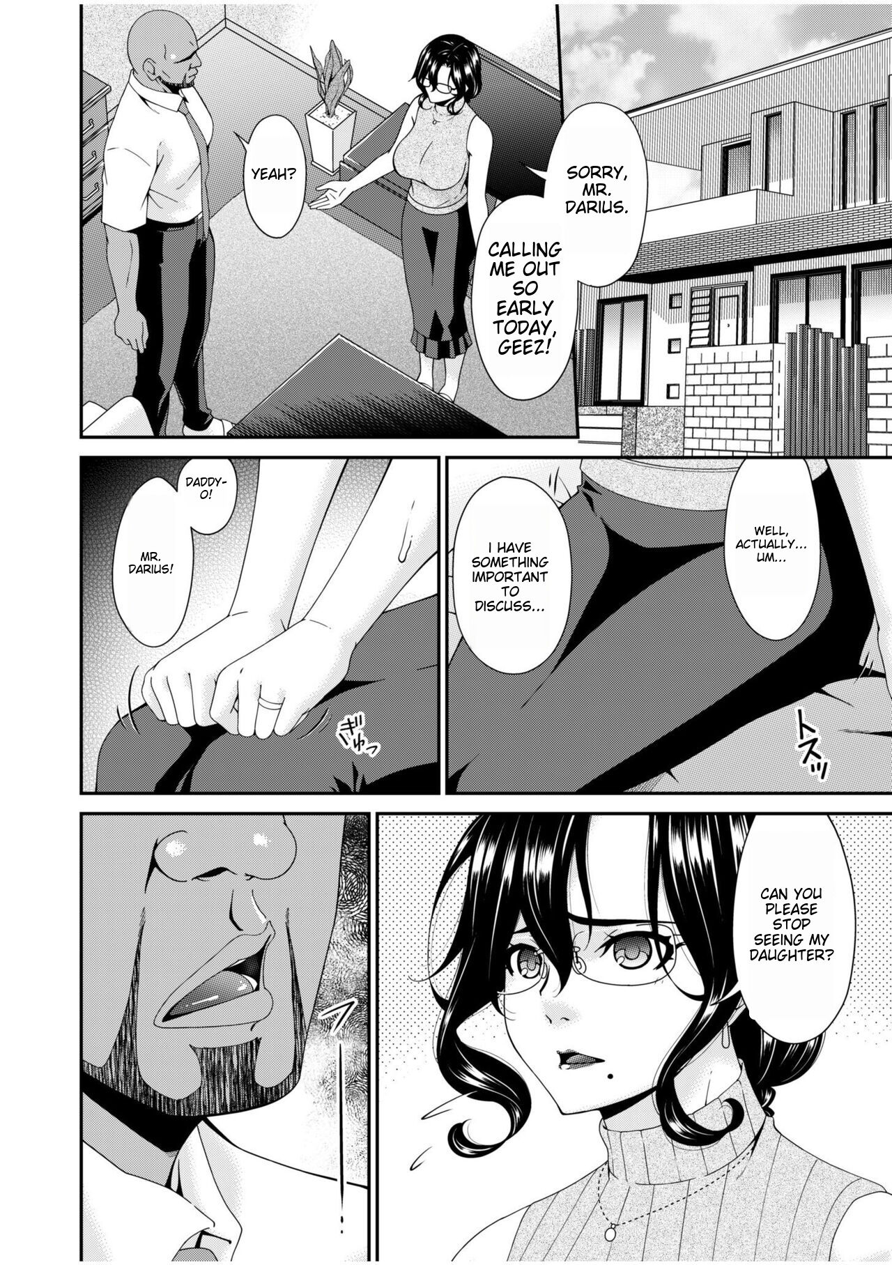 Haha to Tsuma o Yameru Toki 1 page 5