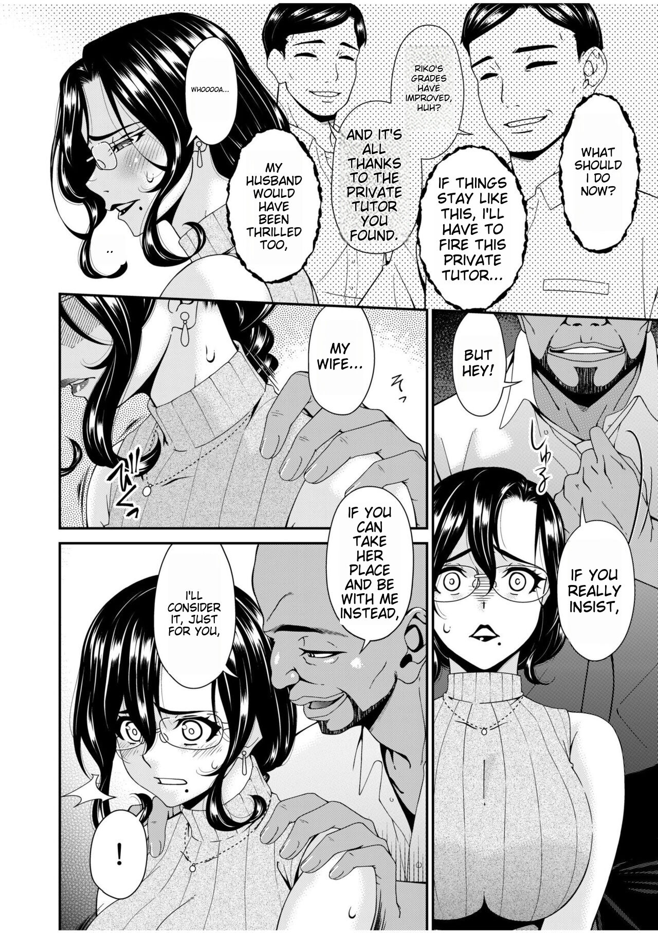 Haha to Tsuma o Yameru Toki 1 page 7