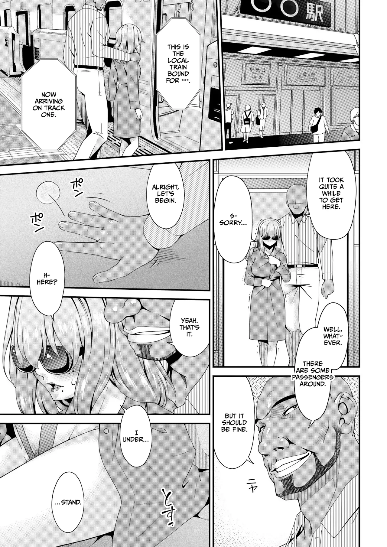 Haha to Tsuma o Yameru Toki Vol.01 Fanza Extra page 101