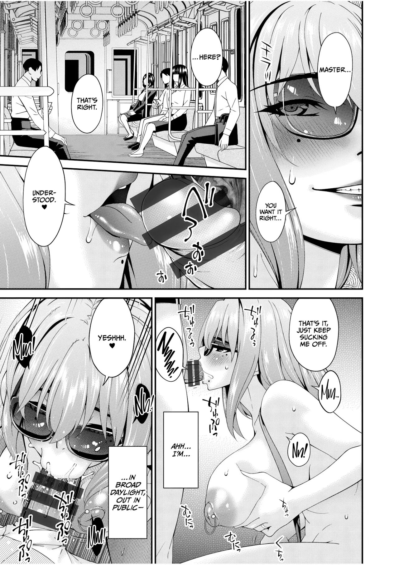 Haha to Tsuma o Yameru Toki Vol.01 Fanza Extra page 105