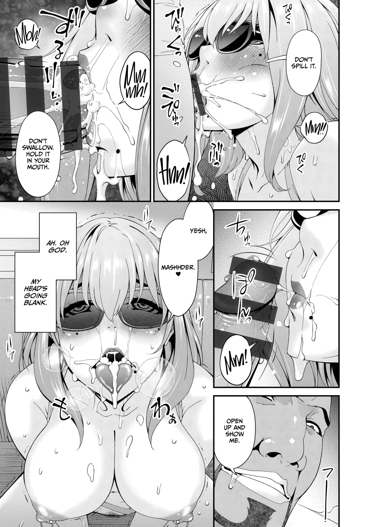 Haha to Tsuma o Yameru Toki Vol.01 Fanza Extra page 107