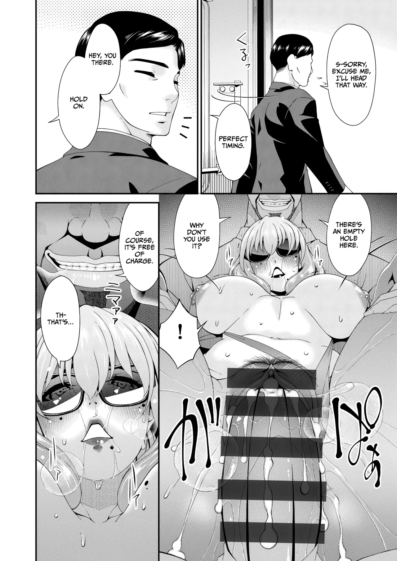Haha to Tsuma o Yameru Toki Vol.01 Fanza Extra page 114