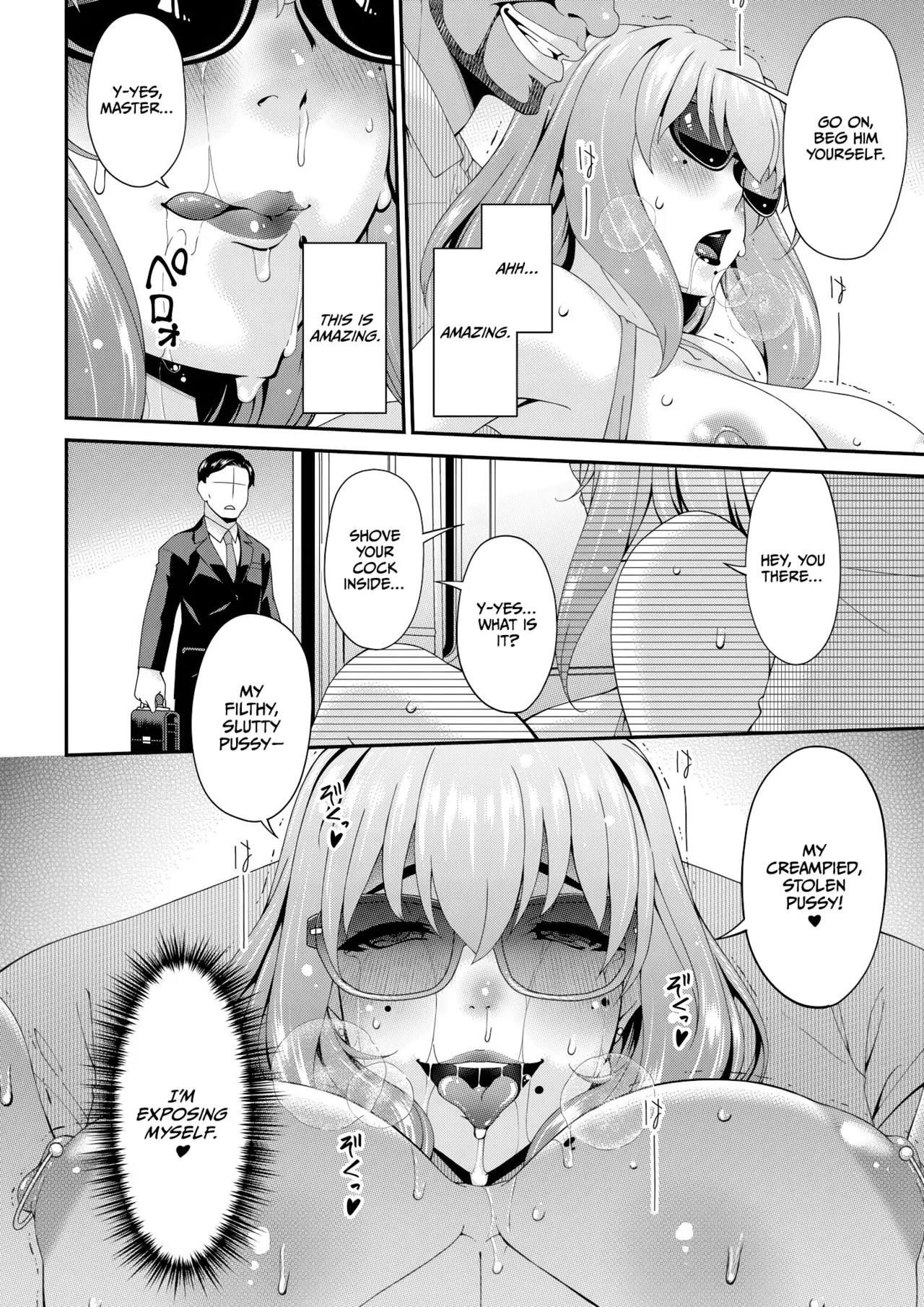Haha to Tsuma o Yameru Toki Vol.01 Fanza Extra page 116