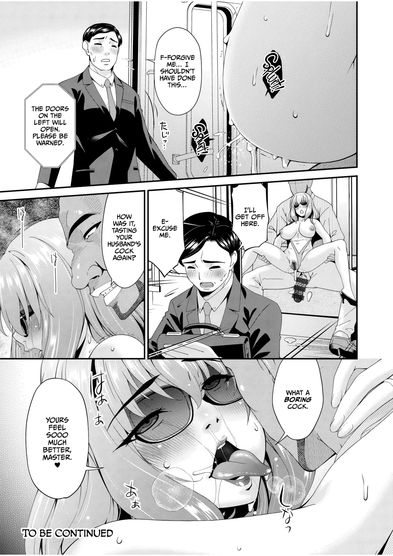 Haha to Tsuma o Yameru Toki Vol.01 Fanza Extra page 122