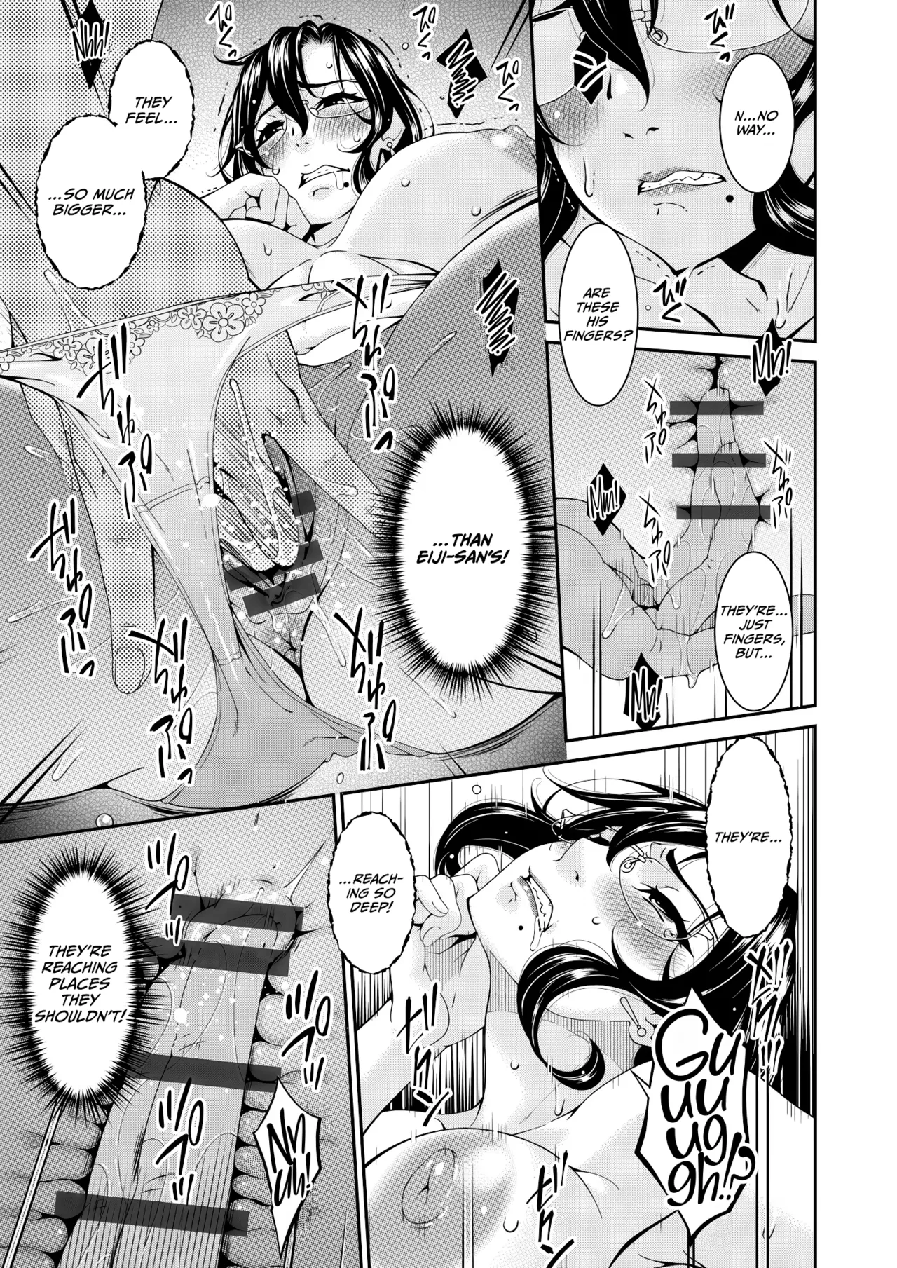 Haha to Tsuma o Yameru Toki Vol.01 Fanza Extra page 13