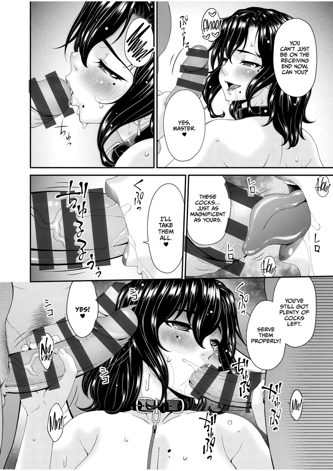 Haha to Tsuma o Yameru Toki Vol.01 Fanza Extra page 130