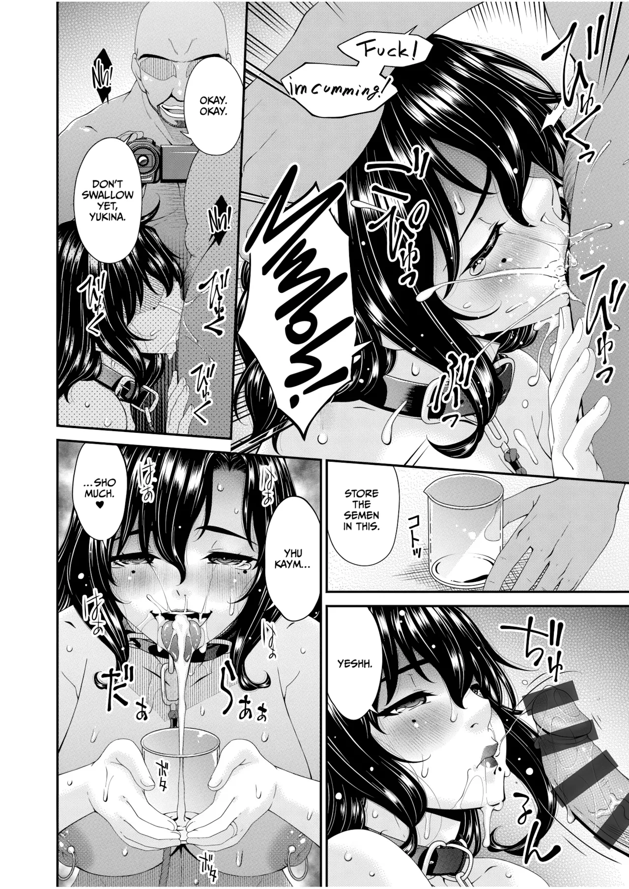 Haha to Tsuma o Yameru Toki Vol.01 Fanza Extra page 132