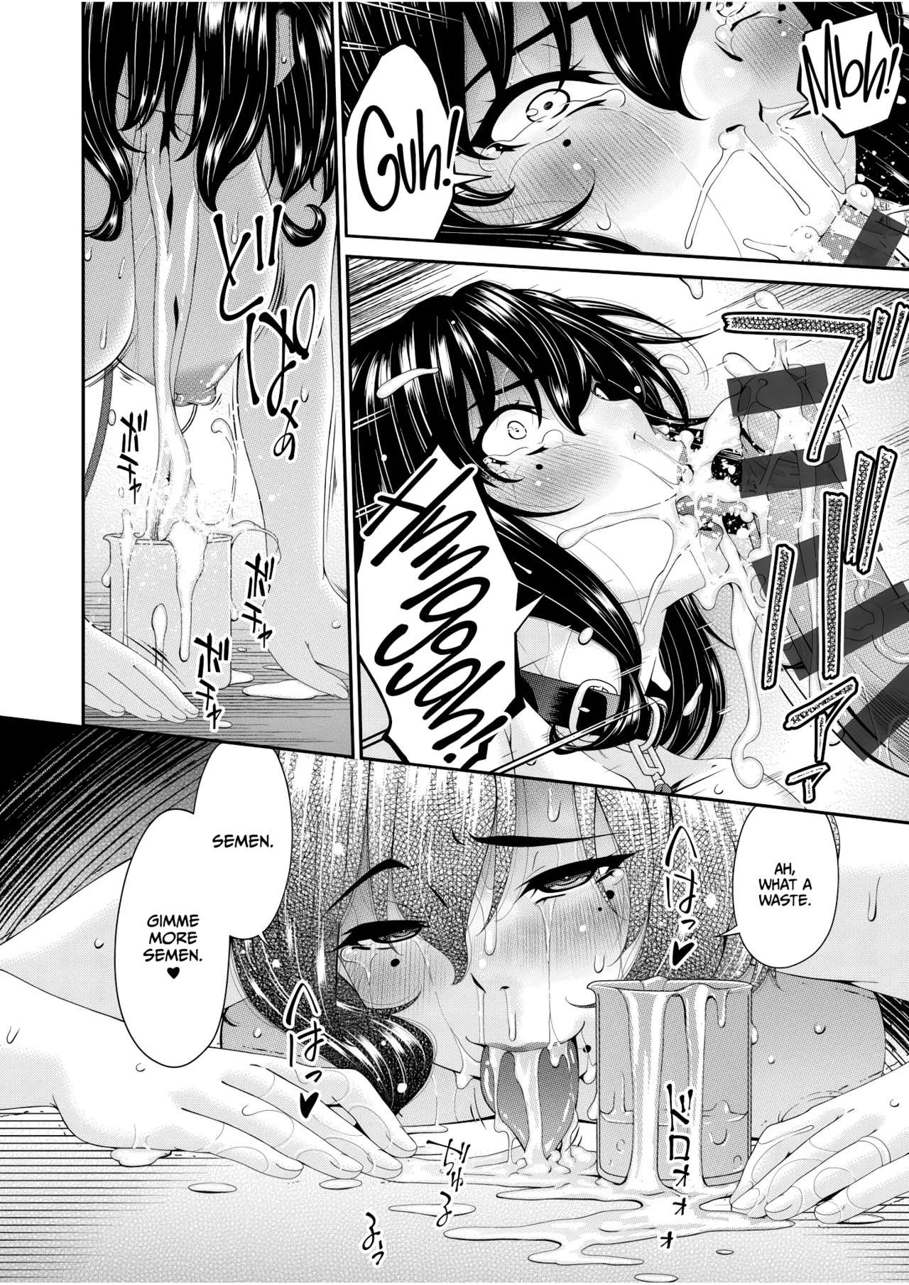 Haha to Tsuma o Yameru Toki Vol.01 Fanza Extra page 136