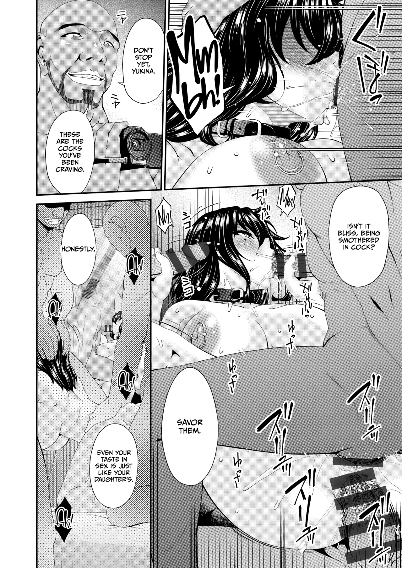 Haha to Tsuma o Yameru Toki Vol.01 Fanza Extra page 138