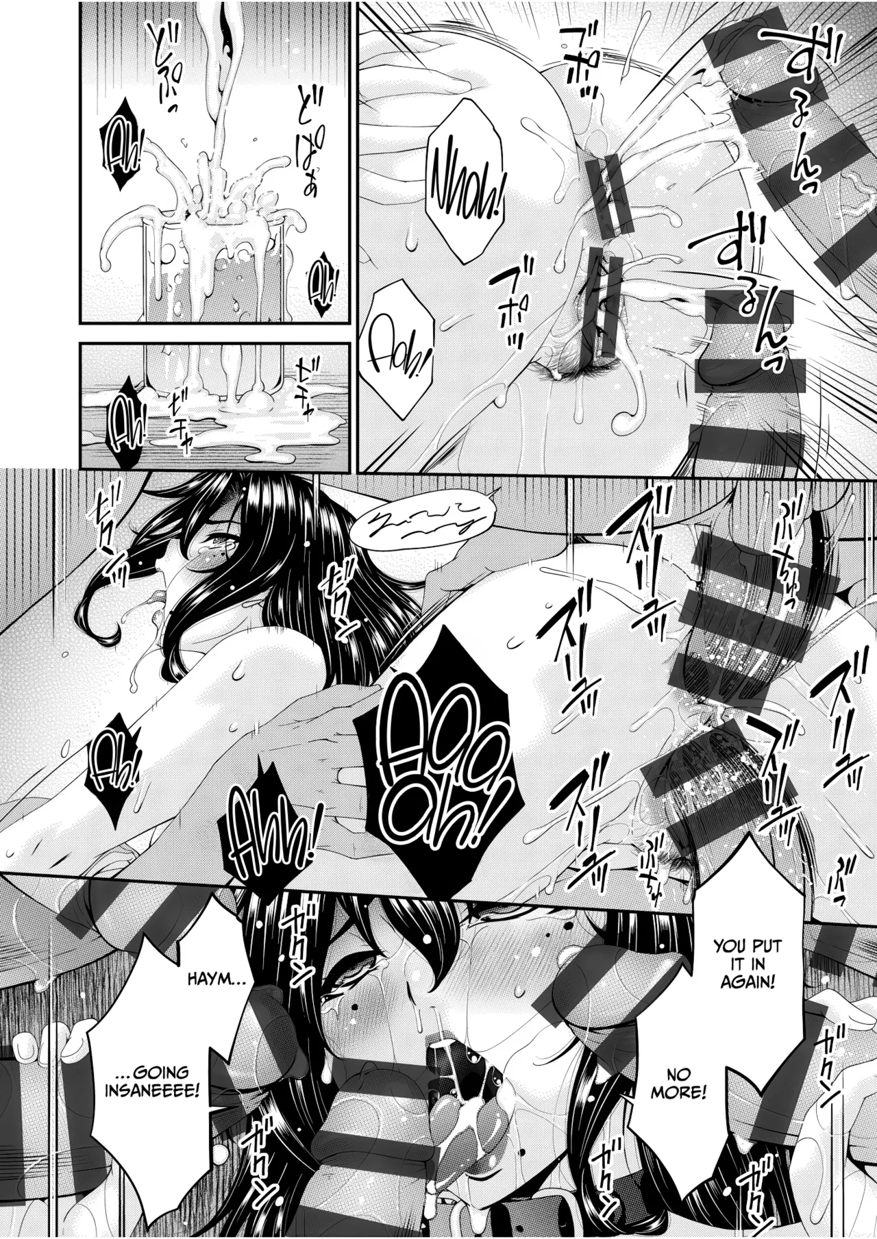 Haha to Tsuma o Yameru Toki Vol.01 Fanza Extra page 140