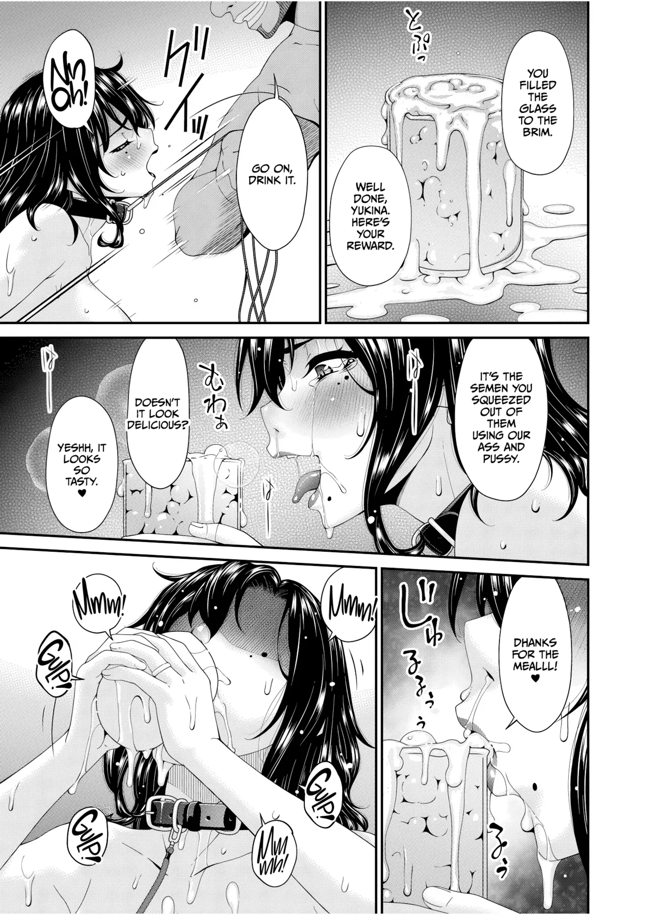Haha to Tsuma o Yameru Toki Vol.01 Fanza Extra page 143
