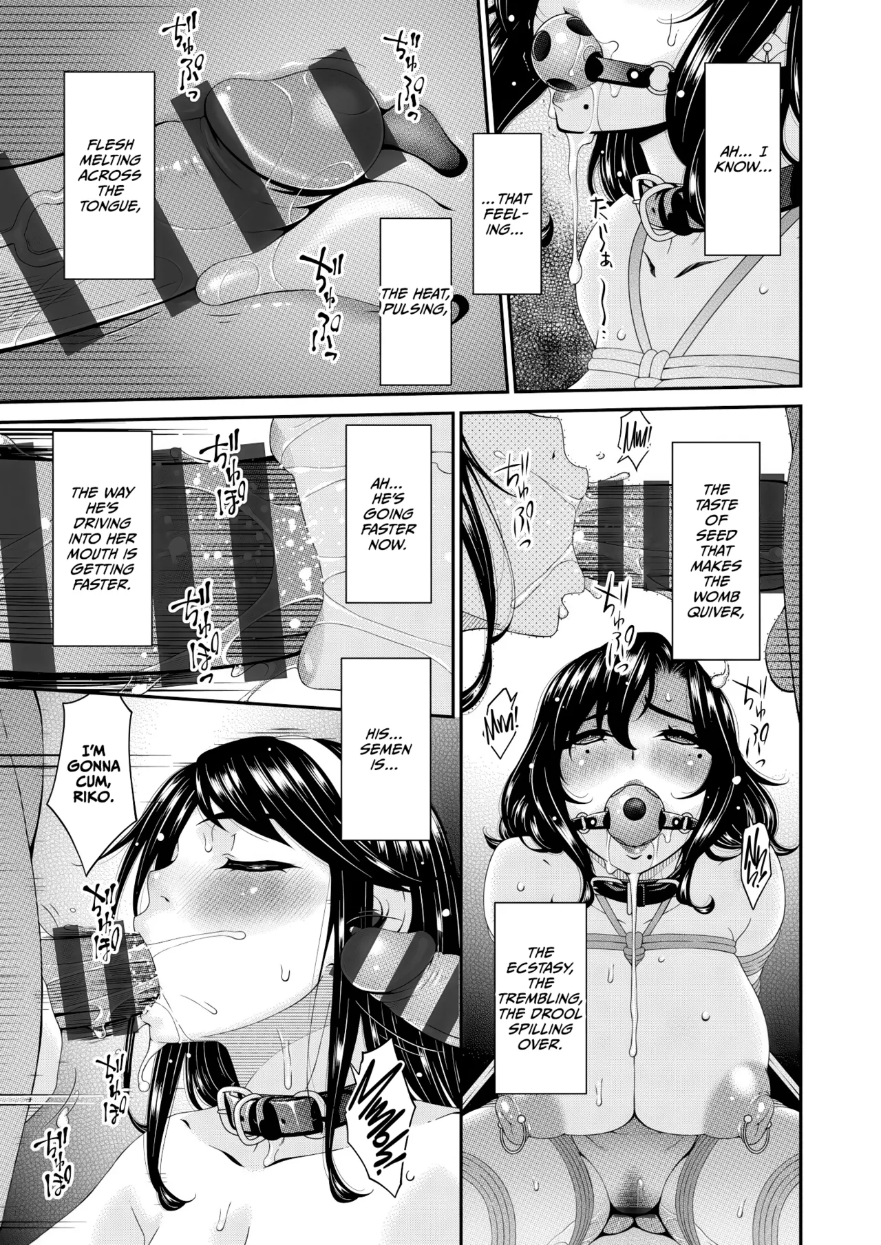 Haha to Tsuma o Yameru Toki Vol.01 Fanza Extra page 151