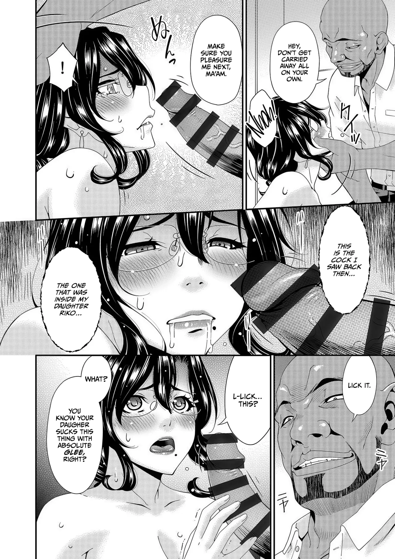 Haha to Tsuma o Yameru Toki Vol.01 Fanza Extra page 16