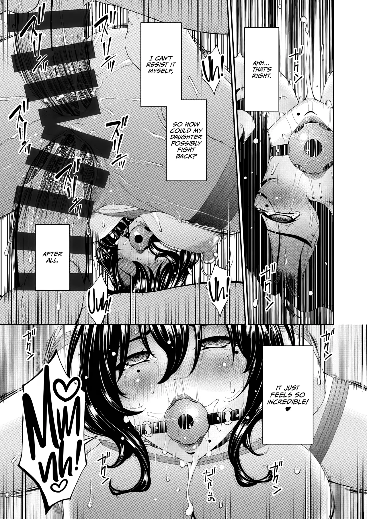 Haha to Tsuma o Yameru Toki Vol.01 Fanza Extra page 167