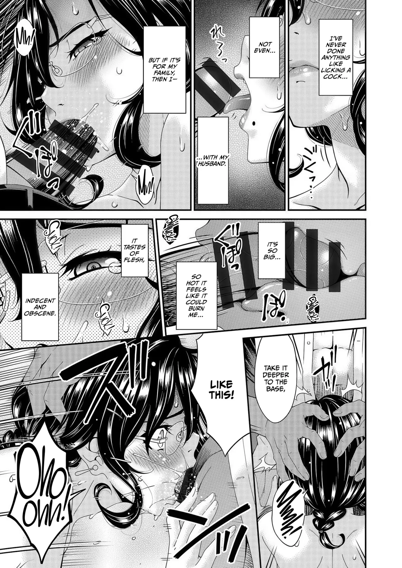 Haha to Tsuma o Yameru Toki Vol.01 Fanza Extra page 17