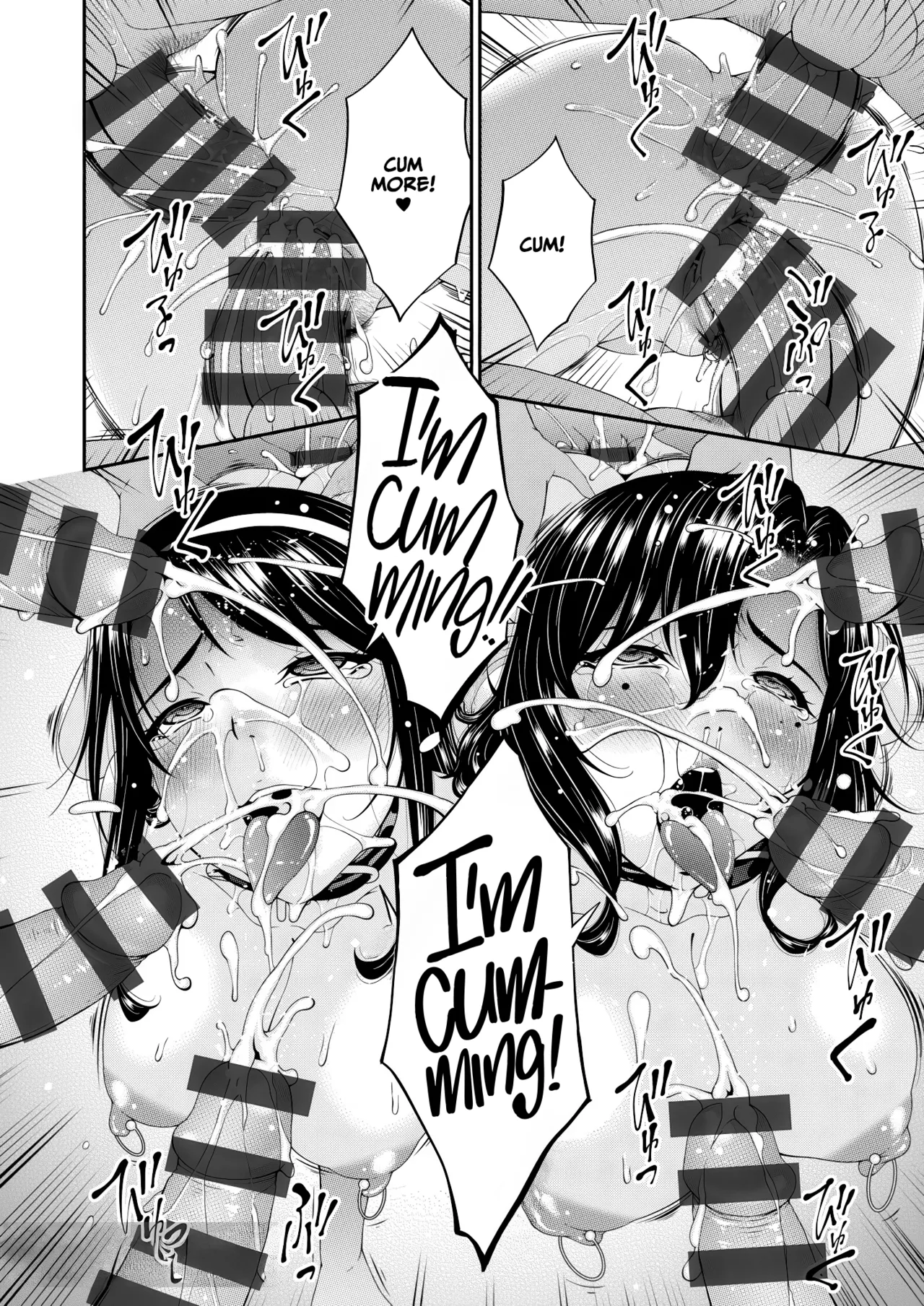 Haha to Tsuma o Yameru Toki Vol.01 Fanza Extra page 170