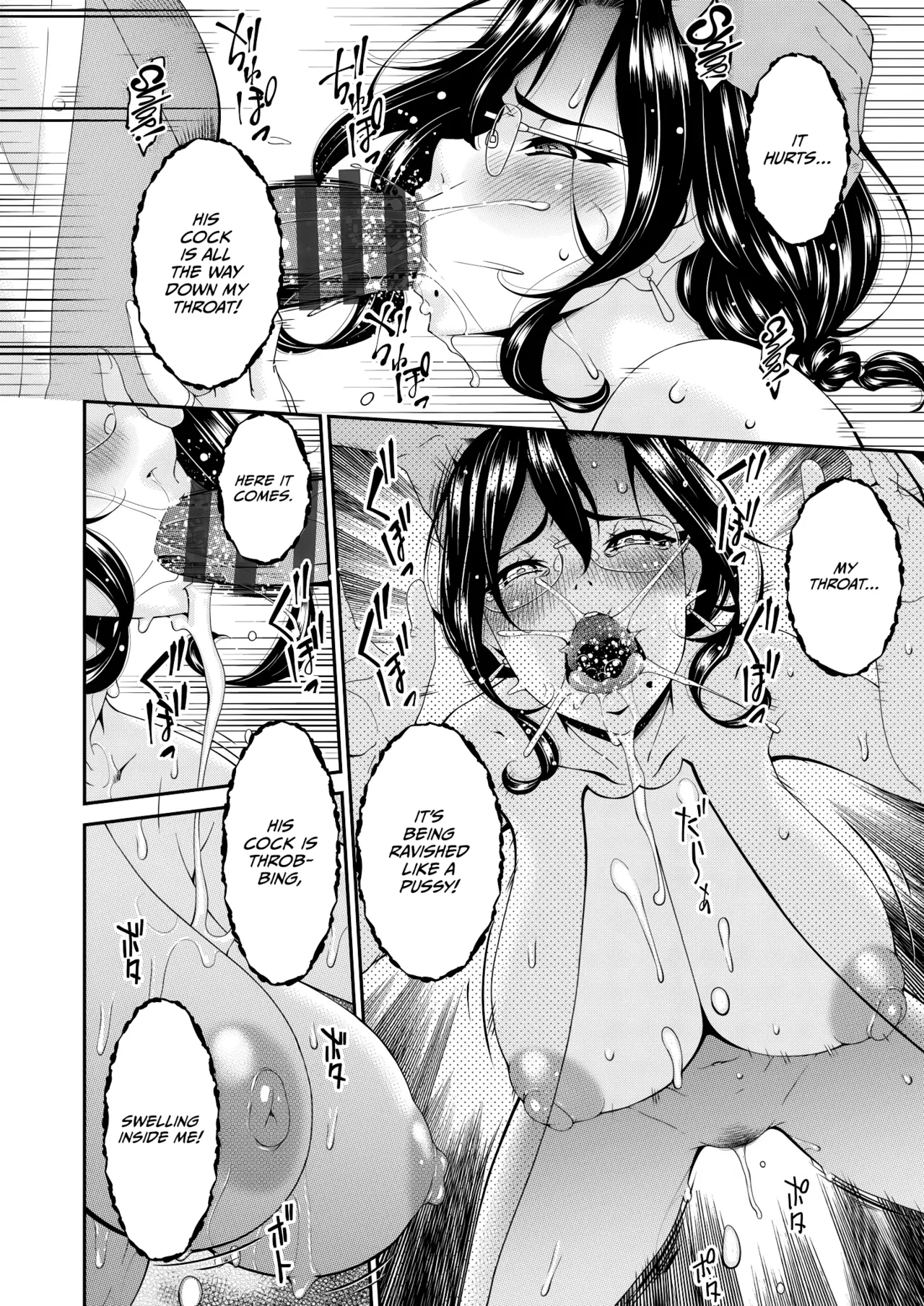 Haha to Tsuma o Yameru Toki Vol.01 Fanza Extra page 18