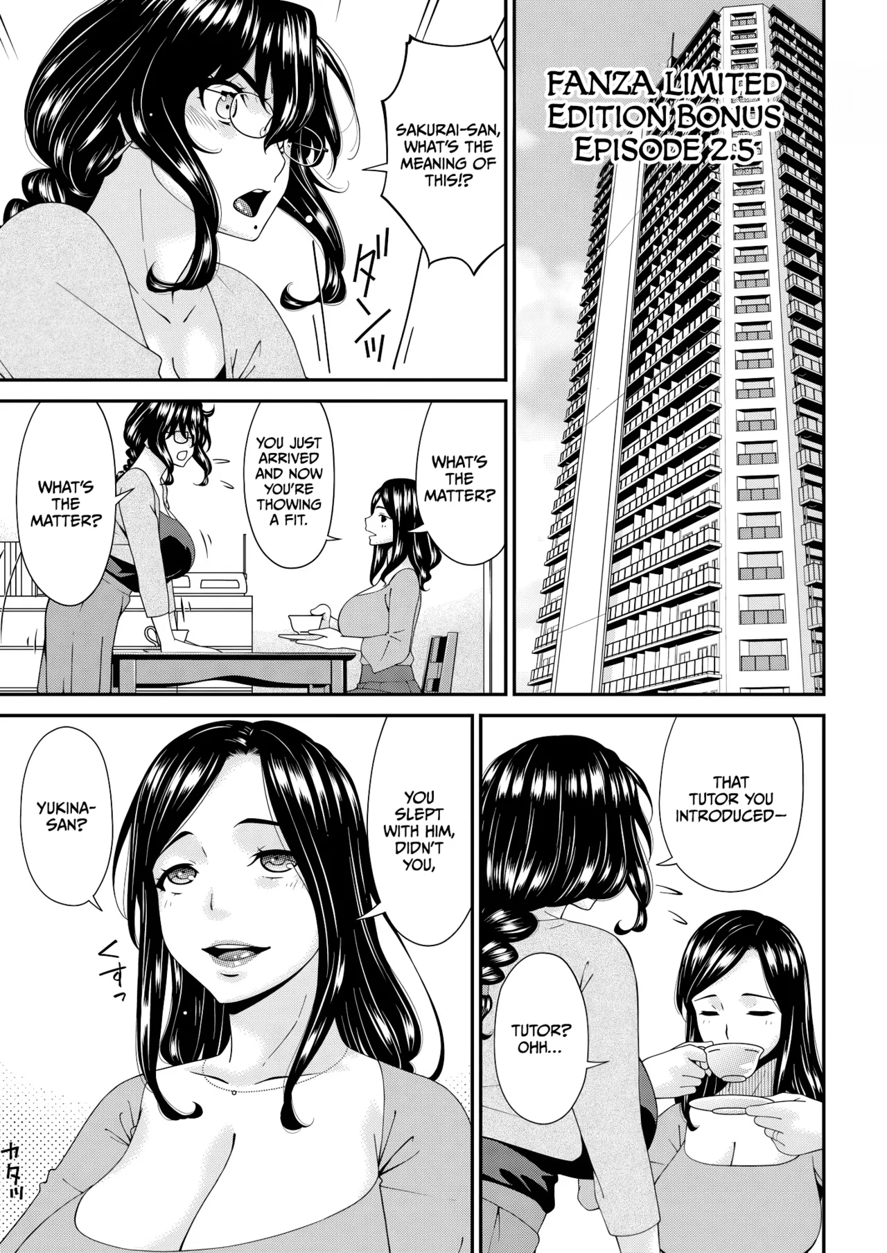 Haha to Tsuma o Yameru Toki Vol.01 Fanza Extra page 205
