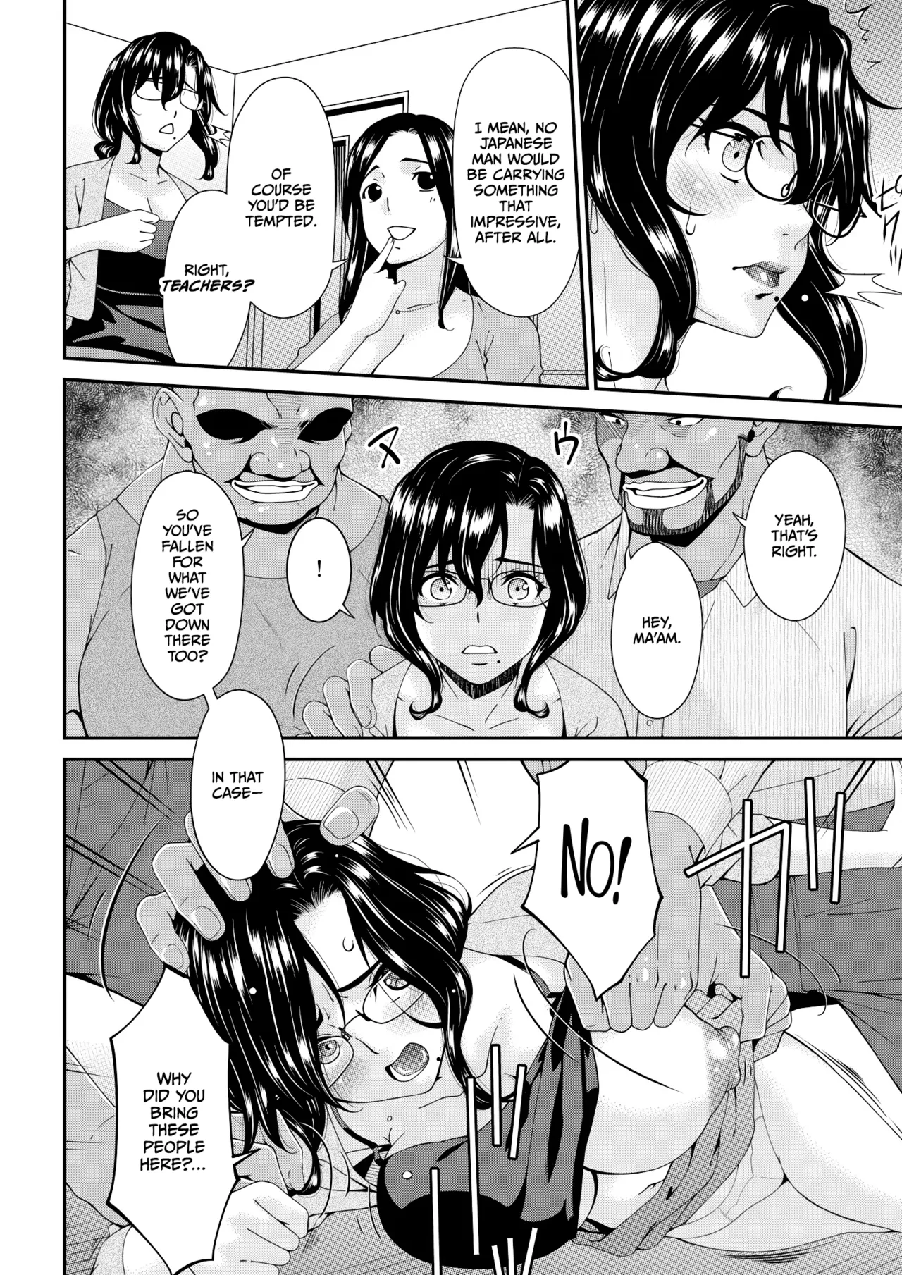 Haha to Tsuma o Yameru Toki Vol.01 Fanza Extra page 206