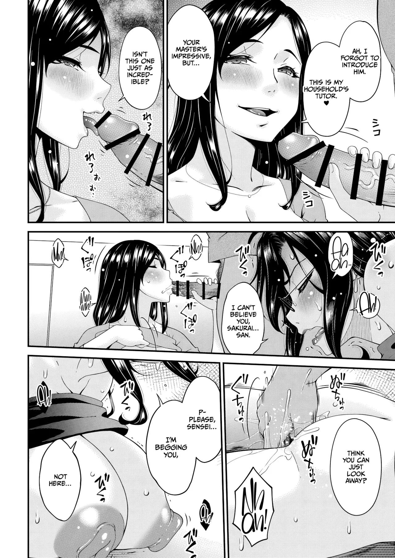 Haha to Tsuma o Yameru Toki Vol.01 Fanza Extra page 208