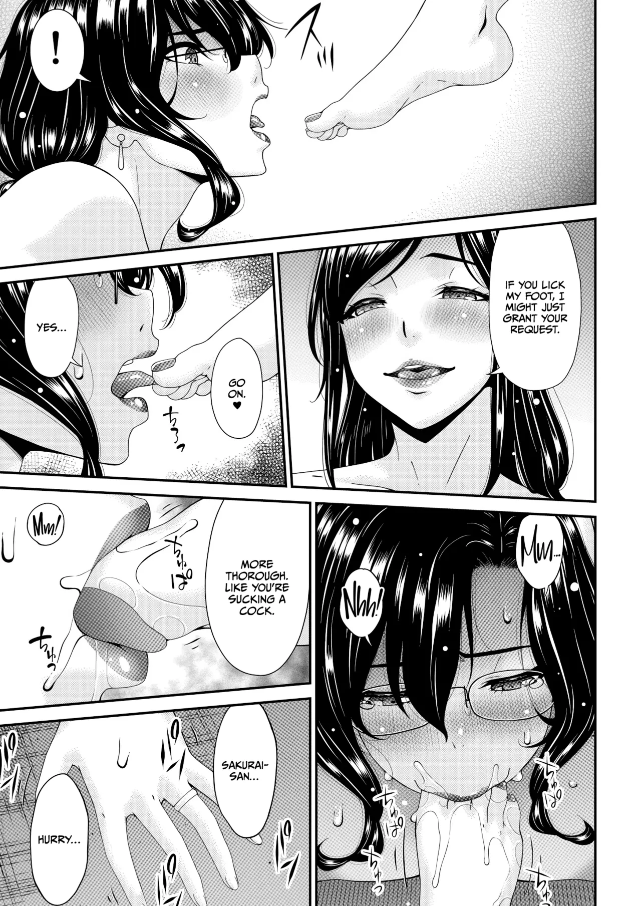 Haha to Tsuma o Yameru Toki Vol.01 Fanza Extra page 211