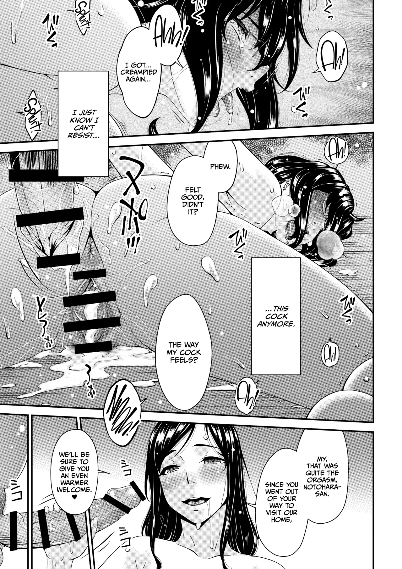 Haha to Tsuma o Yameru Toki Vol.01 Fanza Extra page 215