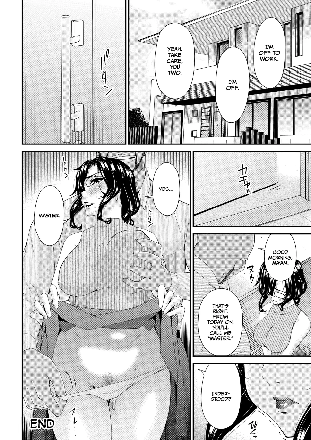 Haha to Tsuma o Yameru Toki Vol.01 Fanza Extra page 216