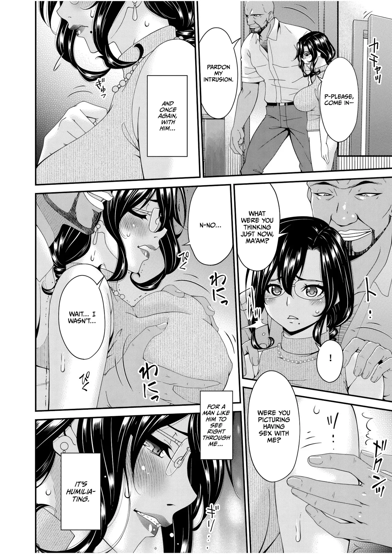 Haha to Tsuma o Yameru Toki Vol.01 Fanza Extra page 30