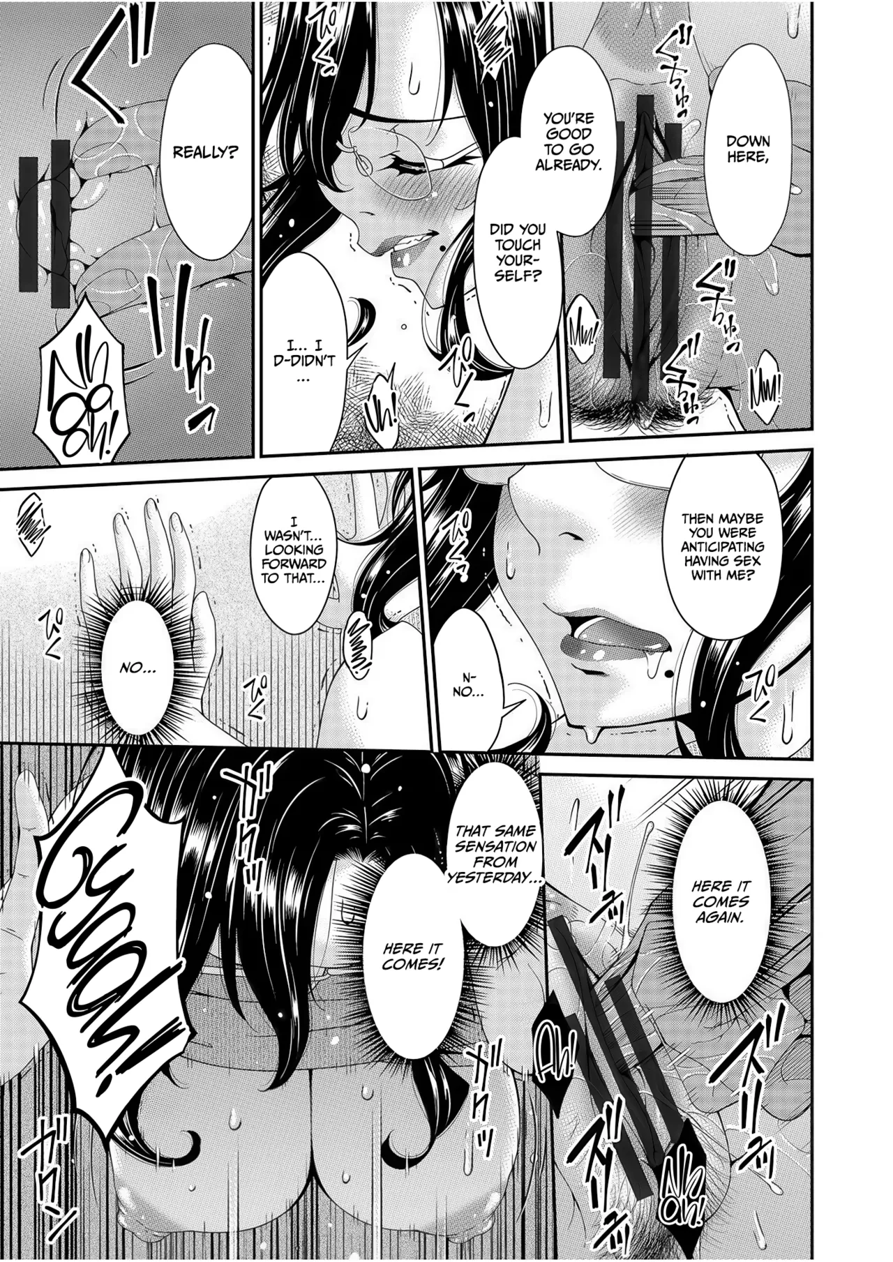 Haha to Tsuma o Yameru Toki Vol.01 Fanza Extra page 33