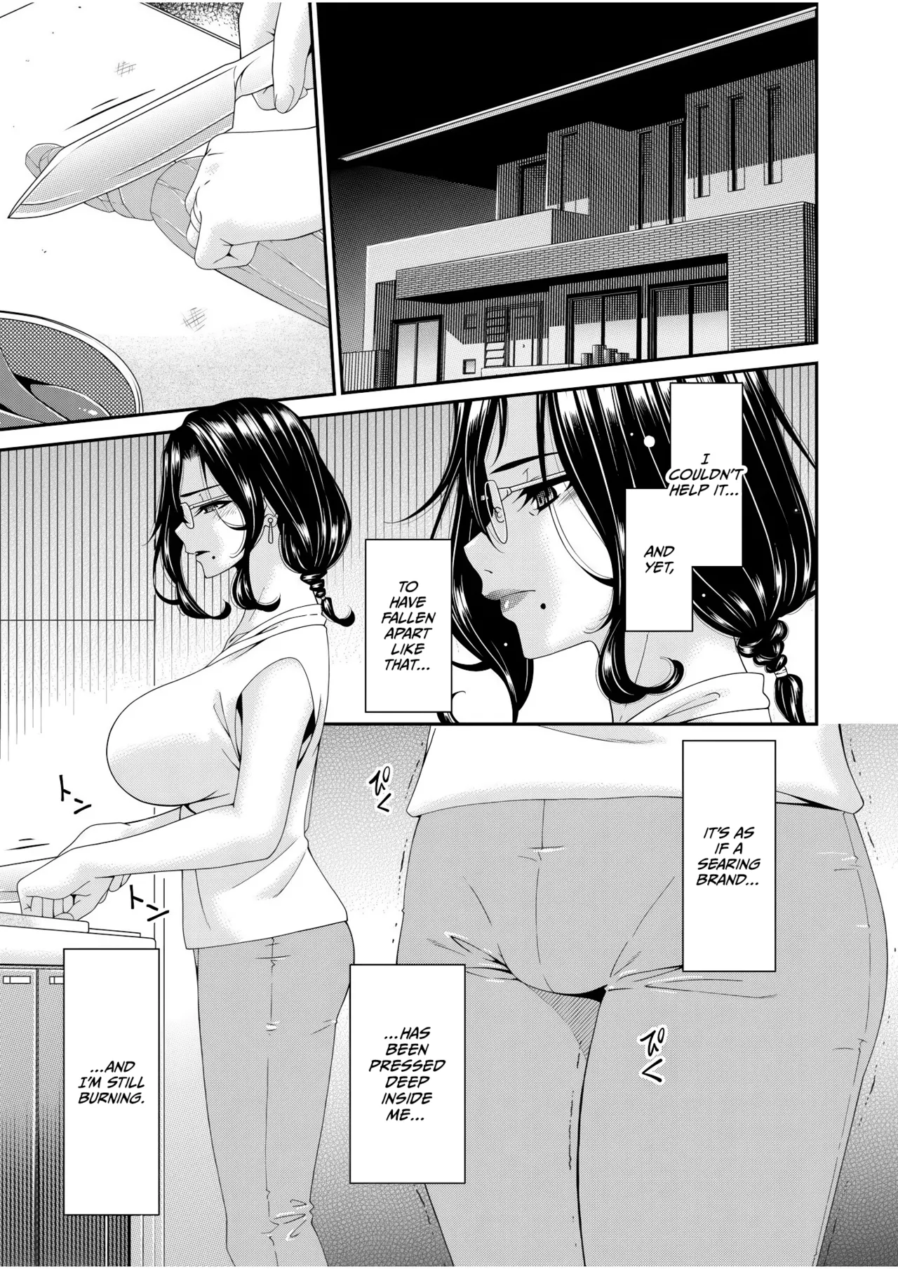Haha to Tsuma o Yameru Toki Vol.01 Fanza Extra page 47