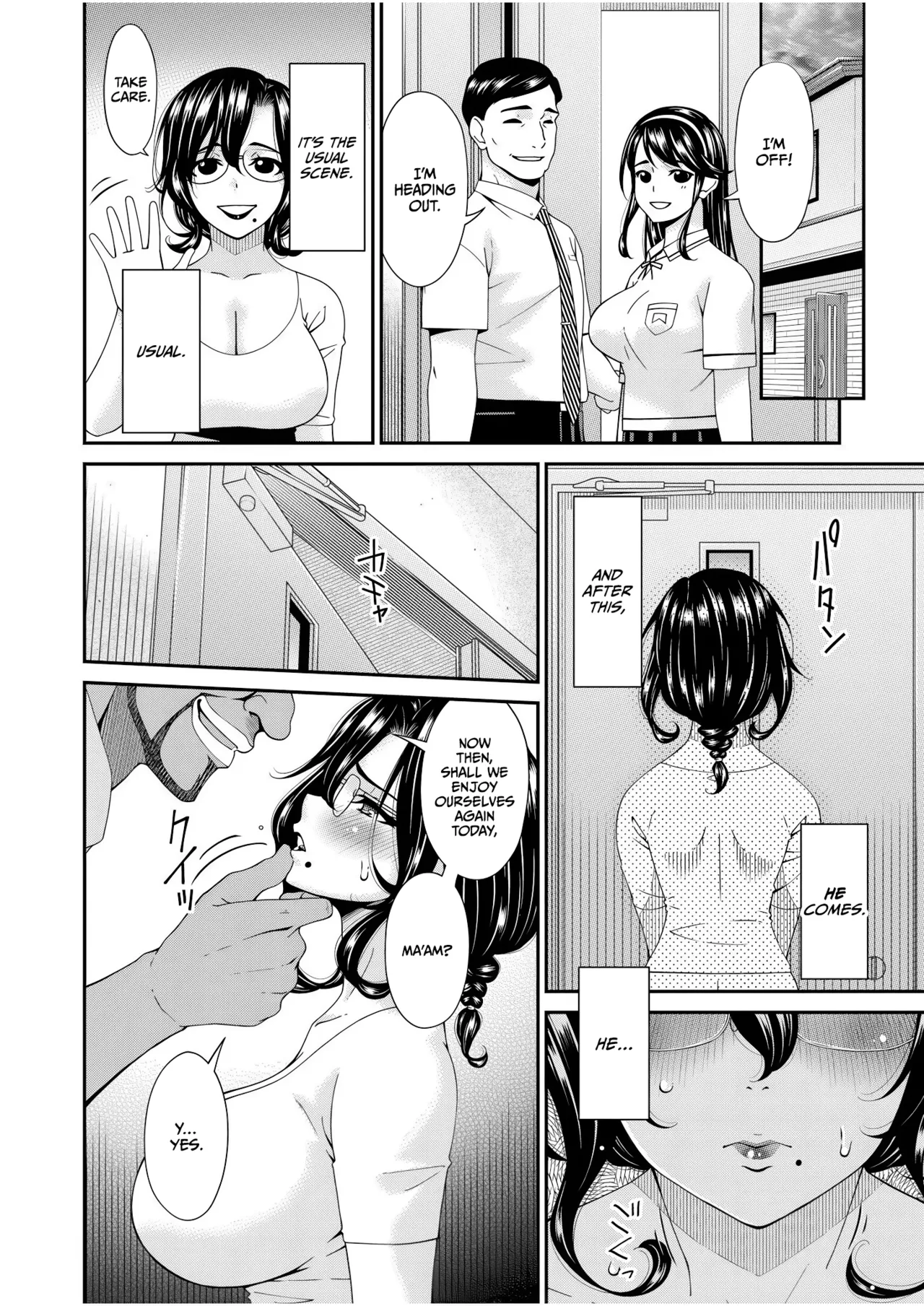 Haha to Tsuma o Yameru Toki Vol.01 Fanza Extra page 54