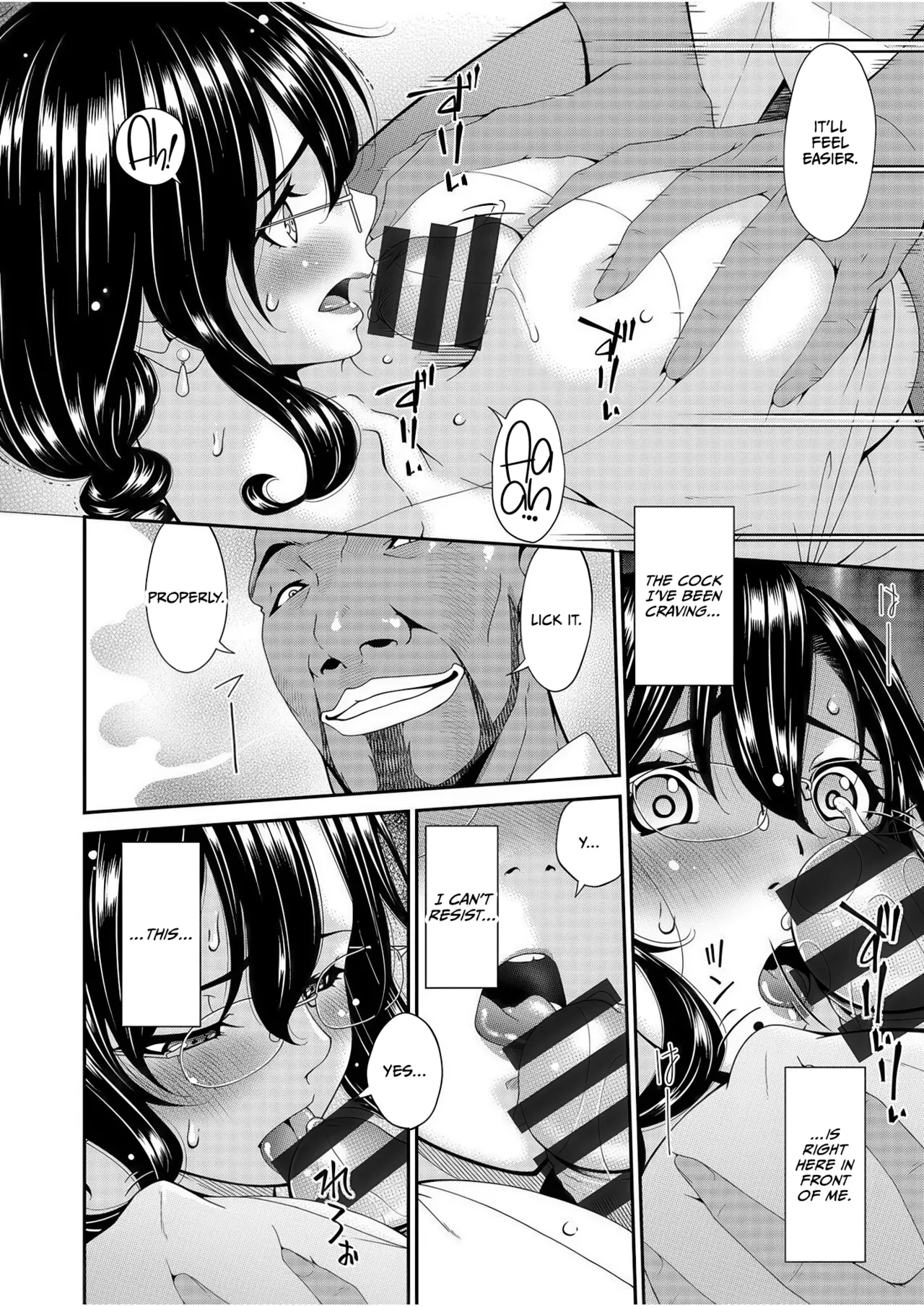 Haha to Tsuma o Yameru Toki Vol.01 Fanza Extra page 58