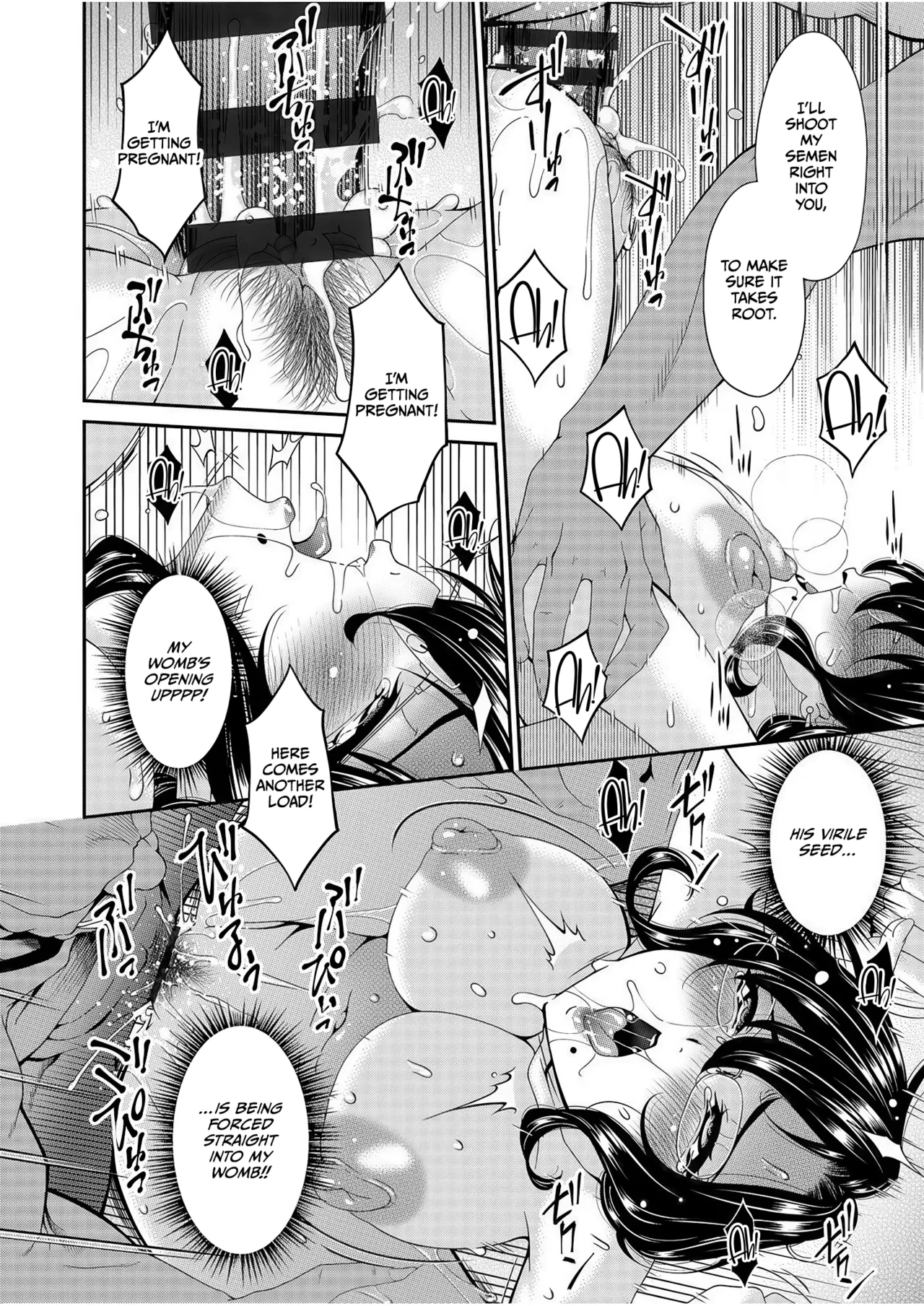 Haha to Tsuma o Yameru Toki Vol.01 Fanza Extra page 66