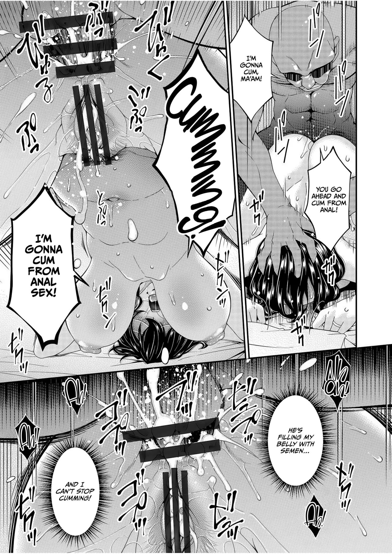 Haha to Tsuma o Yameru Toki Vol.01 Fanza Extra page 71