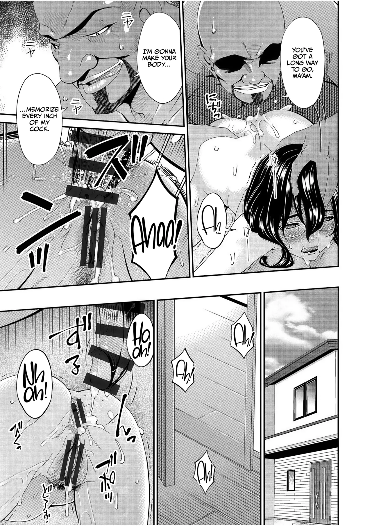 Haha to Tsuma o Yameru Toki Vol.01 Fanza Extra page 73
