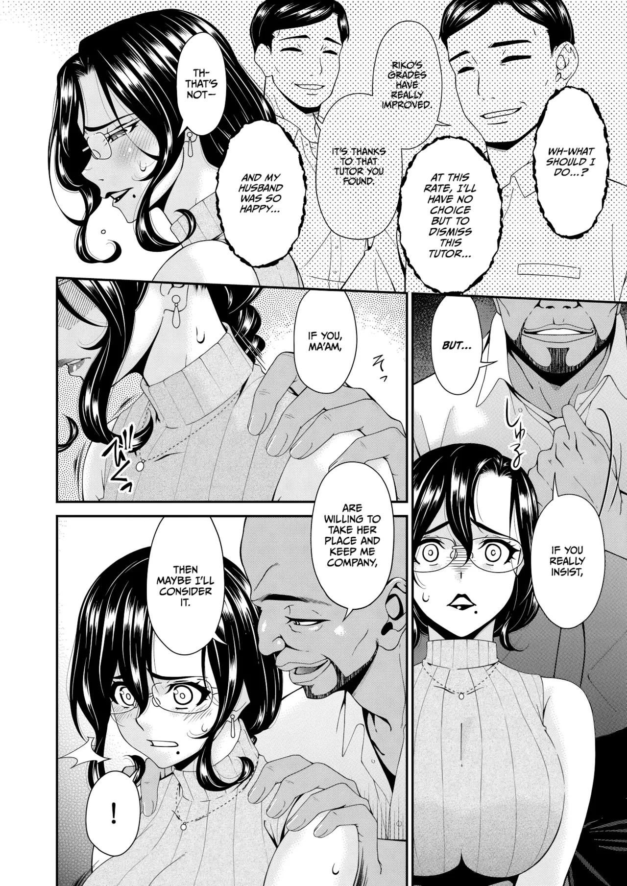 Haha to Tsuma o Yameru Toki Vol.01 Fanza Extra page 8