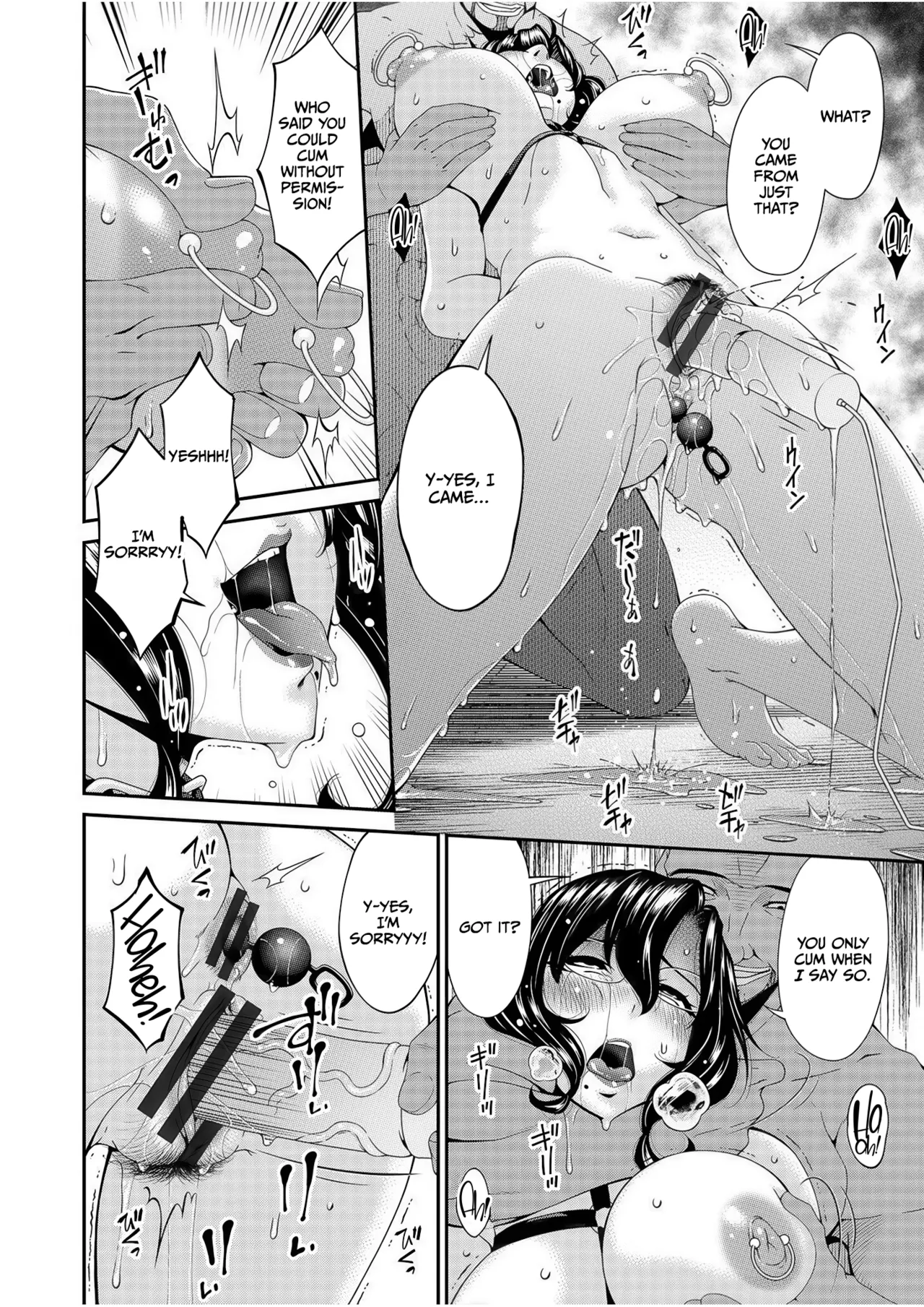 Haha to Tsuma o Yameru Toki Vol.01 Fanza Extra page 84