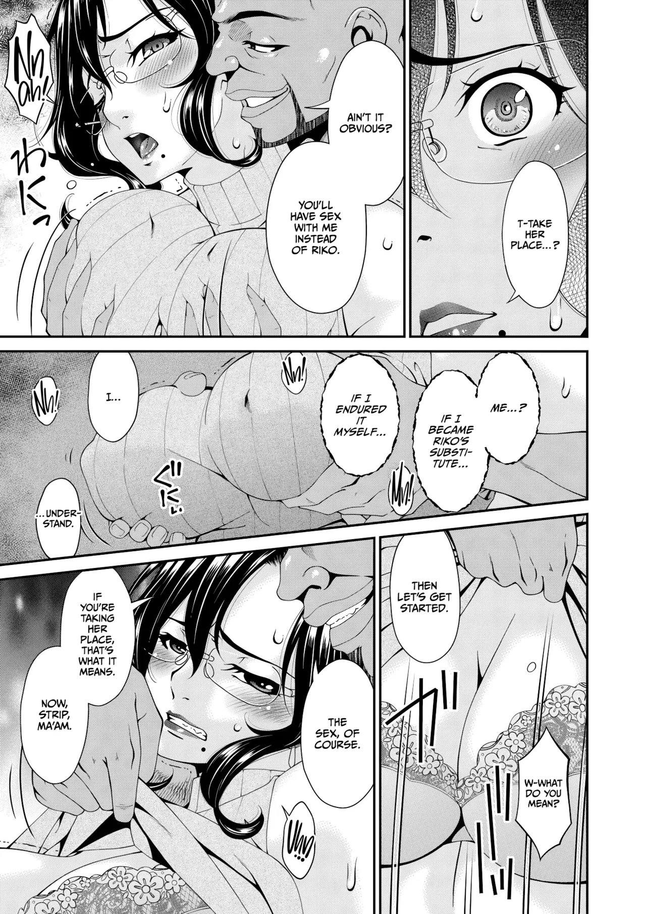 Haha to Tsuma o Yameru Toki Vol.01 Fanza Extra page 9