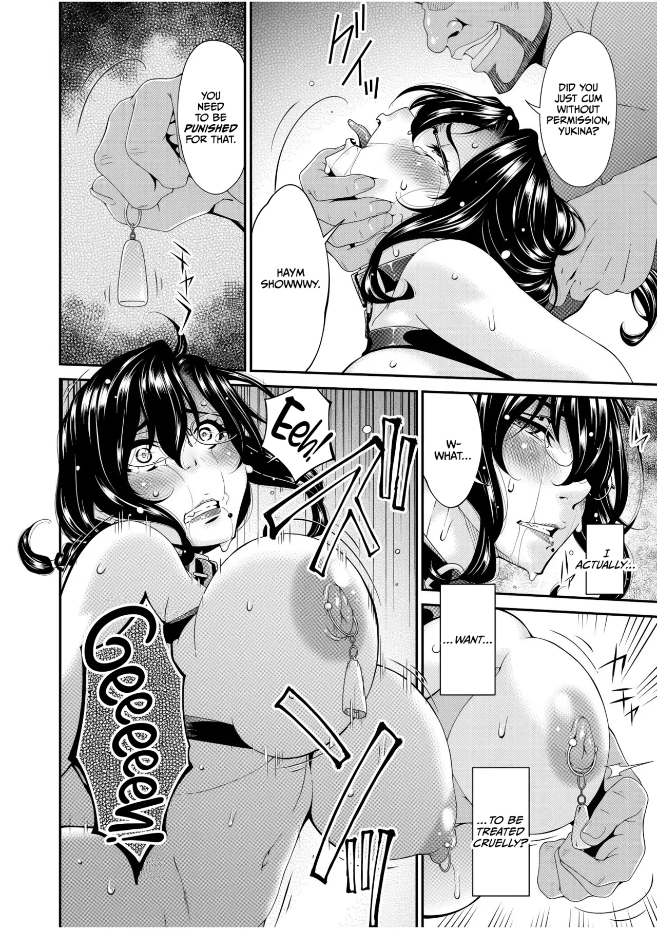 Haha to Tsuma o Yameru Toki Vol.01 Fanza Extra page 92
