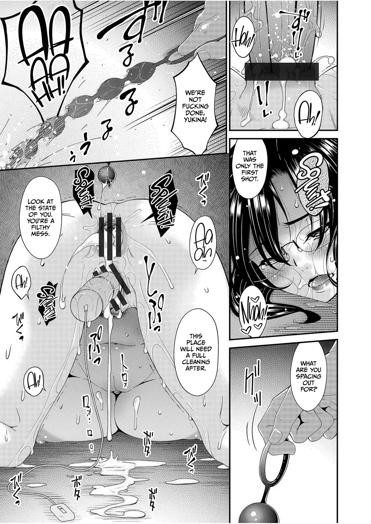 Haha to Tsuma o Yameru Toki Vol.01 Fanza Extra page 97