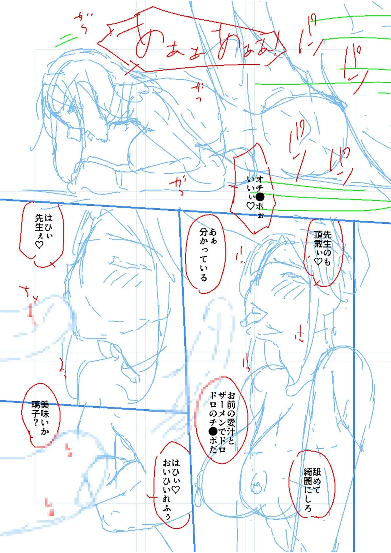 Haha to Tsuma o Yameru Toki vol. 2 page 175