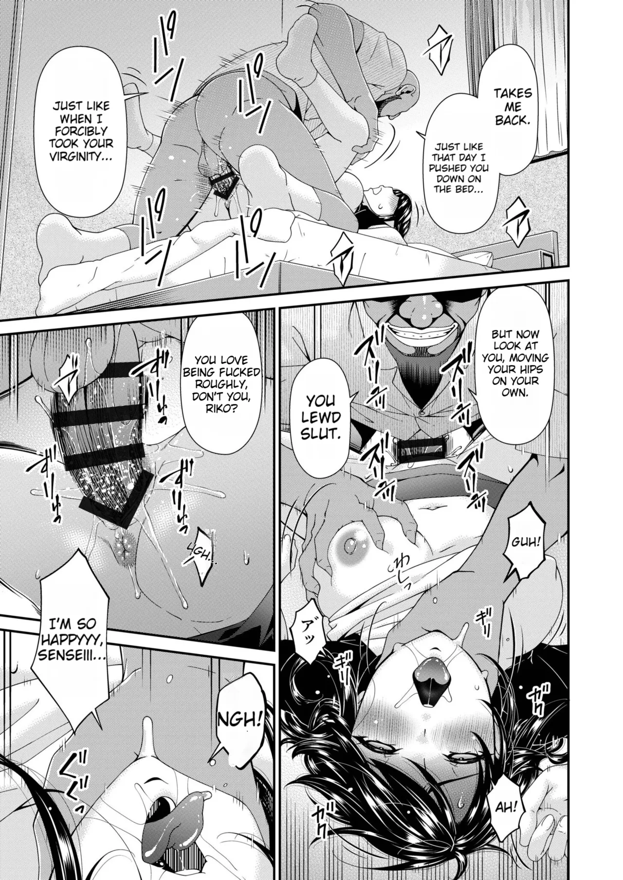 Haha to Tsuma o Yameru Toki vol. 2 page 107