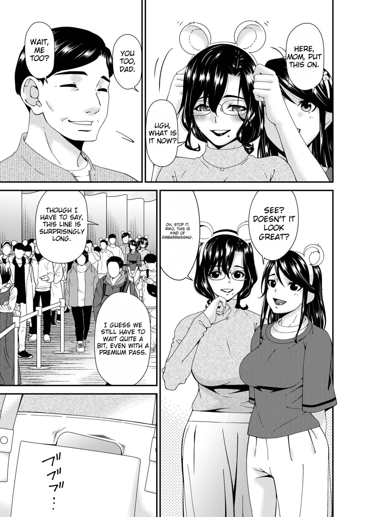 Haha to Tsuma o Yameru Toki vol. 2 page 125