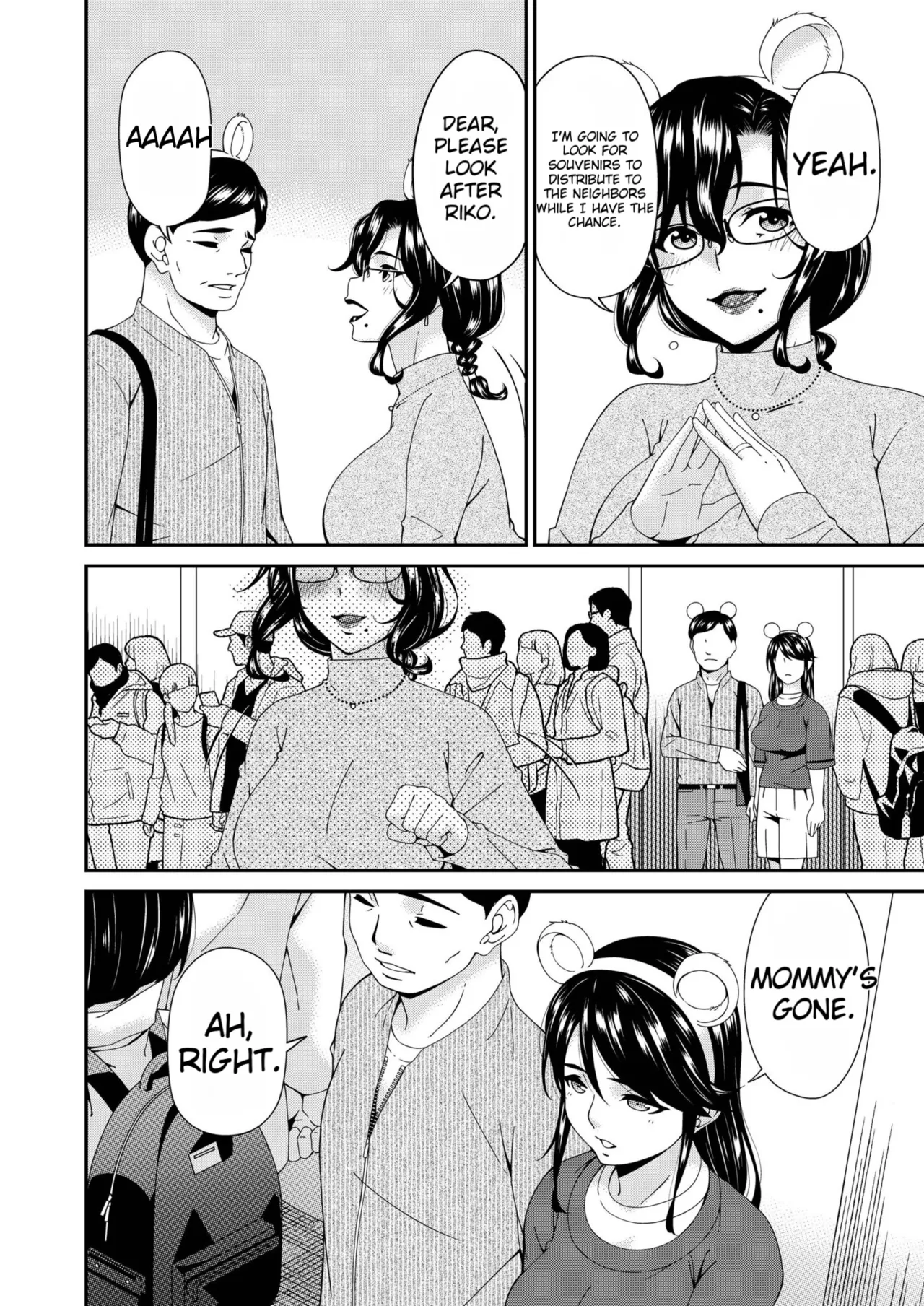 Haha to Tsuma o Yameru Toki vol. 2 page 126
