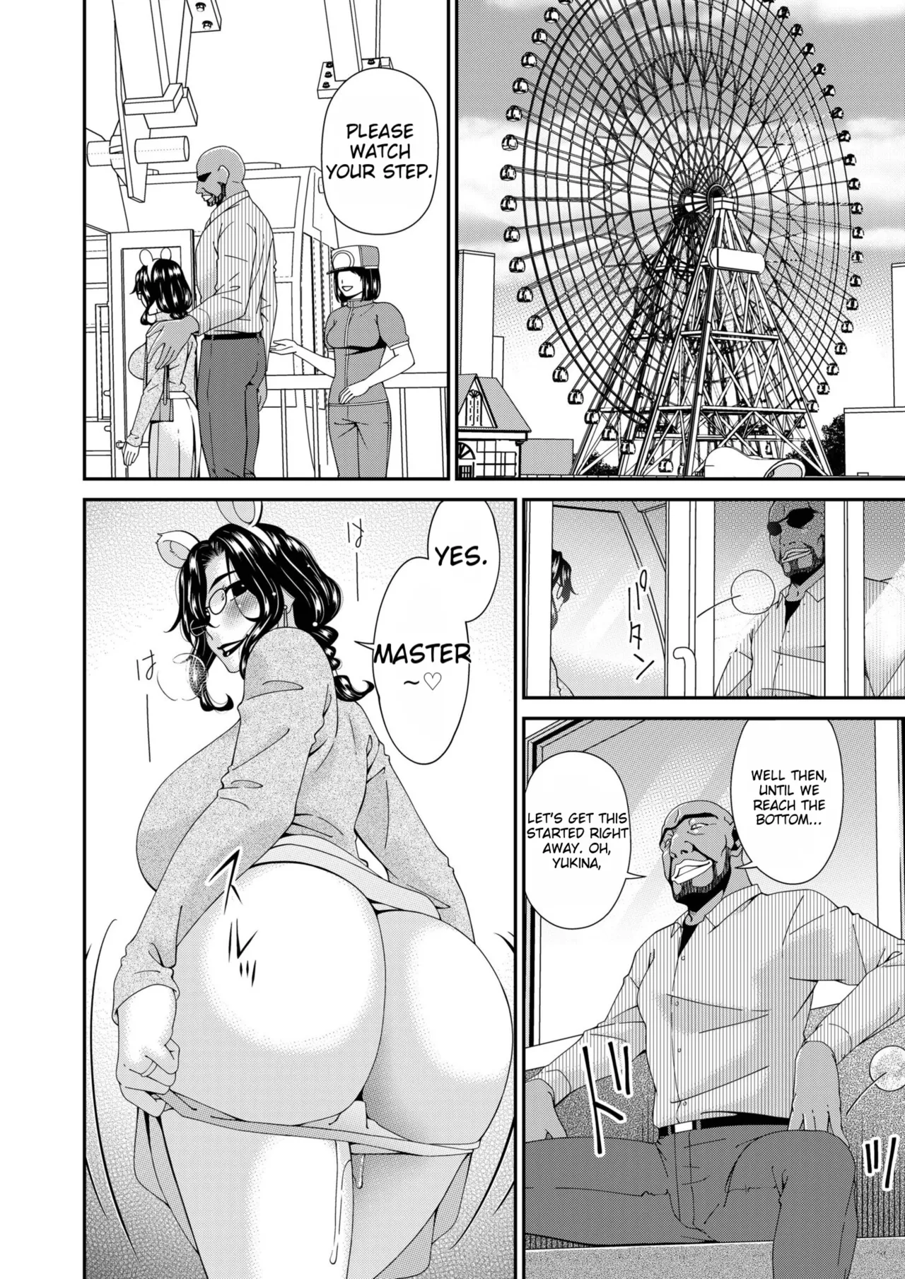 Haha to Tsuma o Yameru Toki vol. 2 page 128