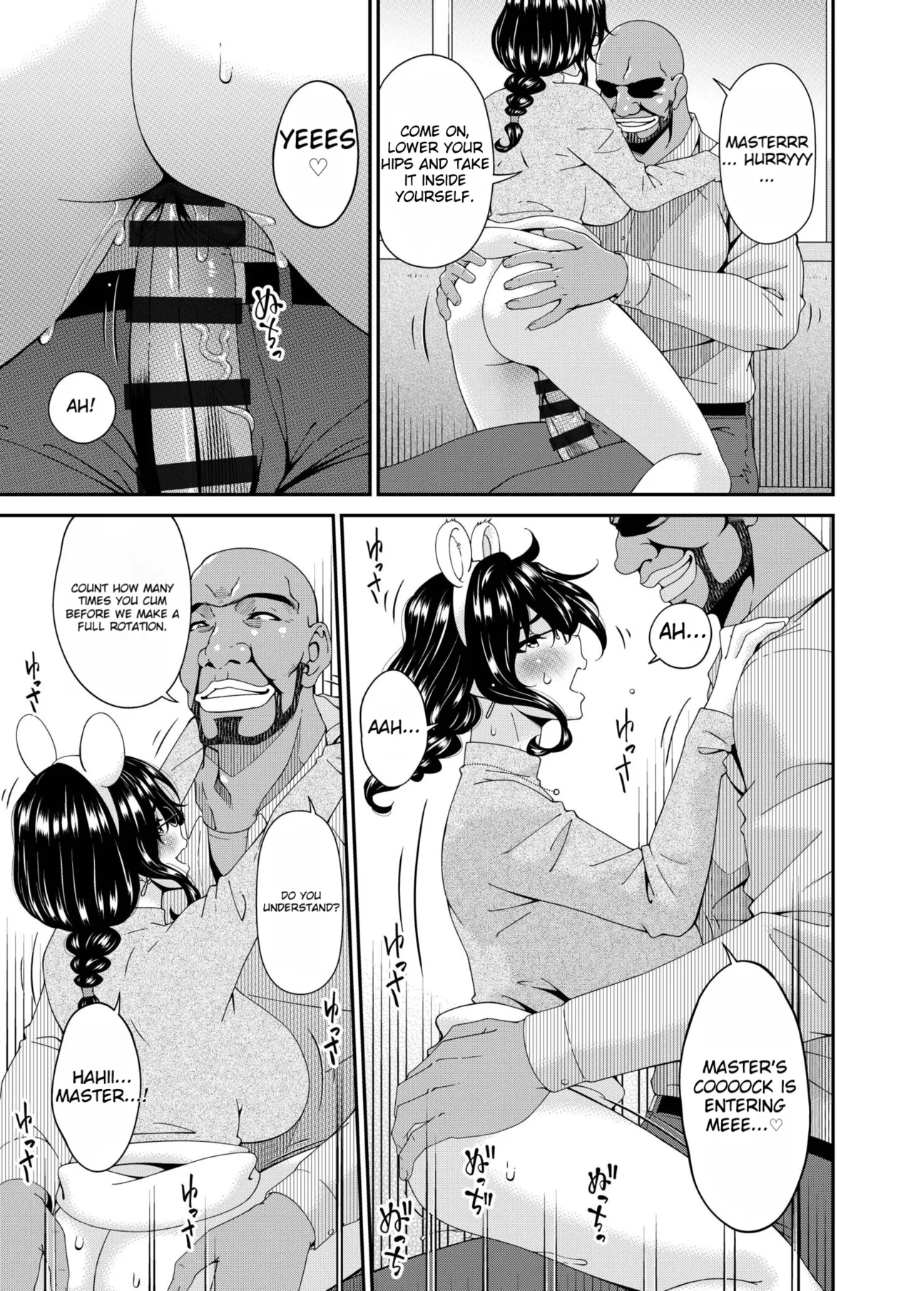 Haha to Tsuma o Yameru Toki vol. 2 page 129