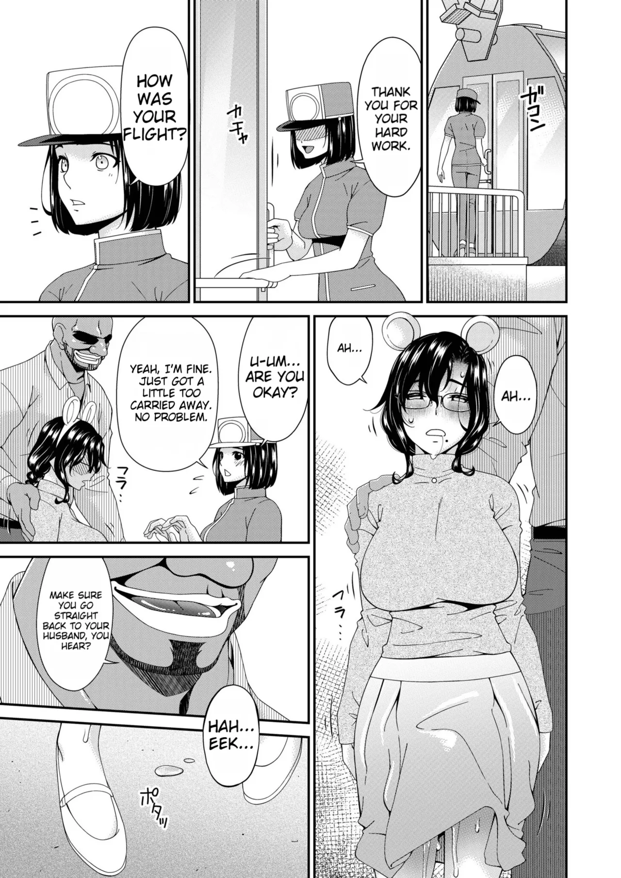 Haha to Tsuma o Yameru Toki vol. 2 page 137
