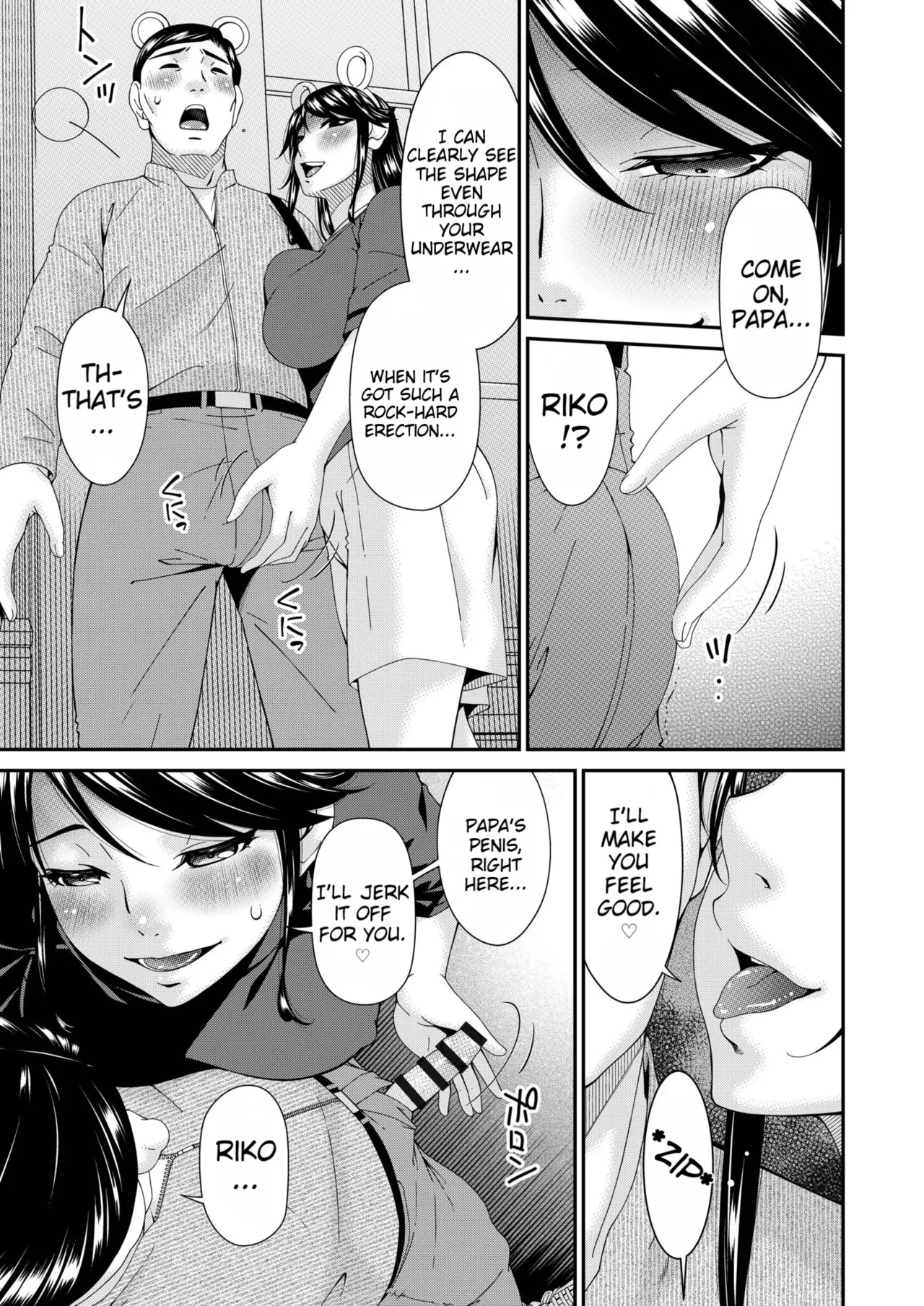 Haha to Tsuma o Yameru Toki vol. 2 page 141
