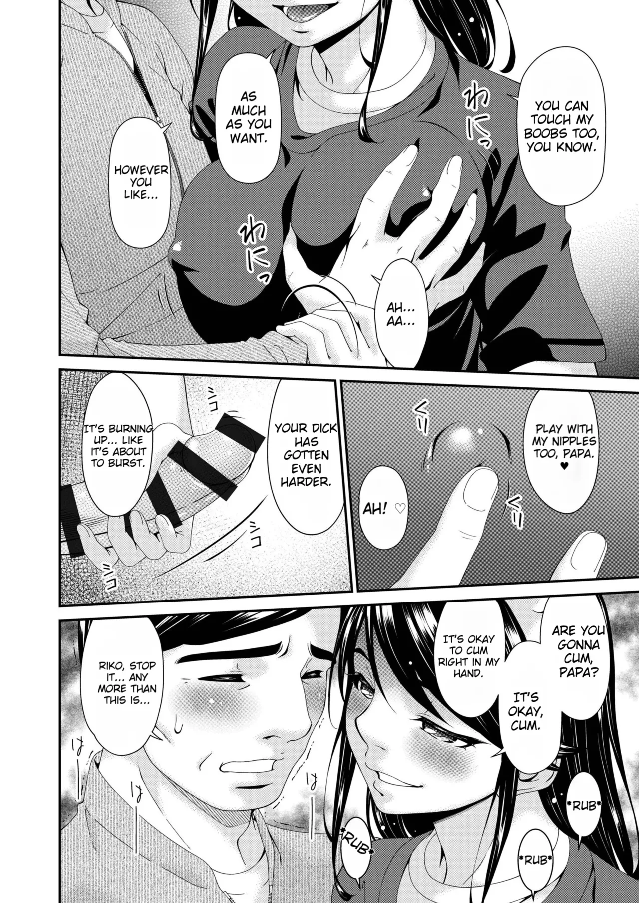 Haha to Tsuma o Yameru Toki vol. 2 page 142